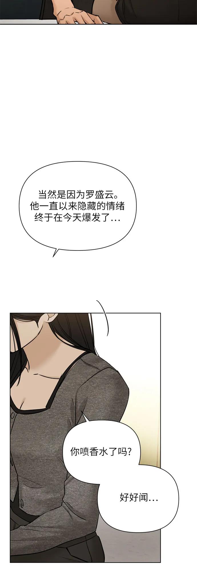 第50话35
