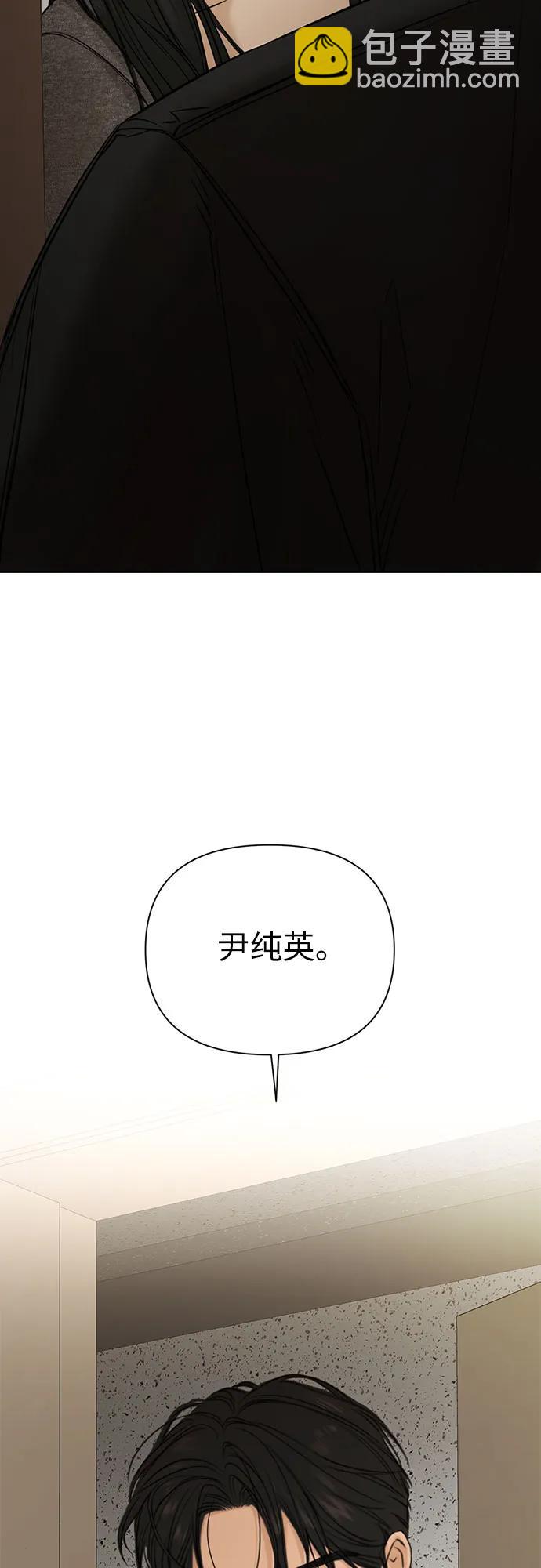 第50话4