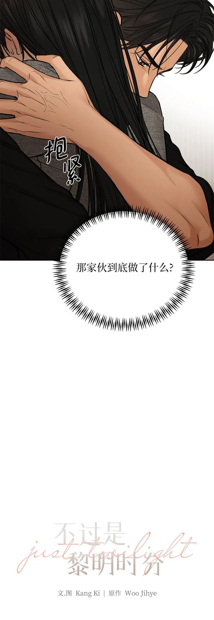 第50话41