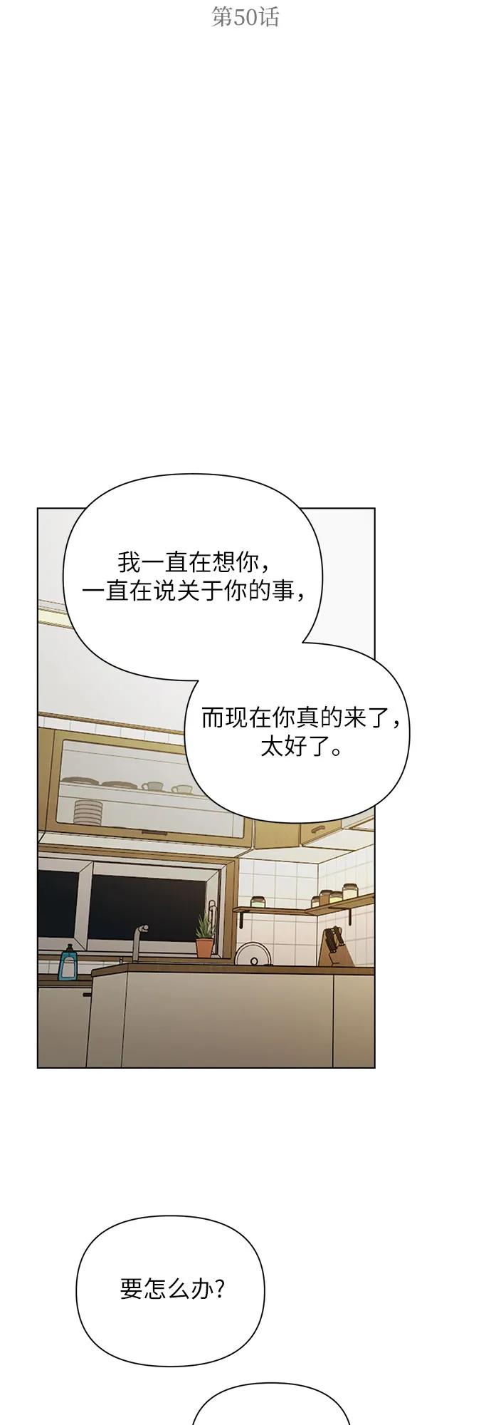 第50话42