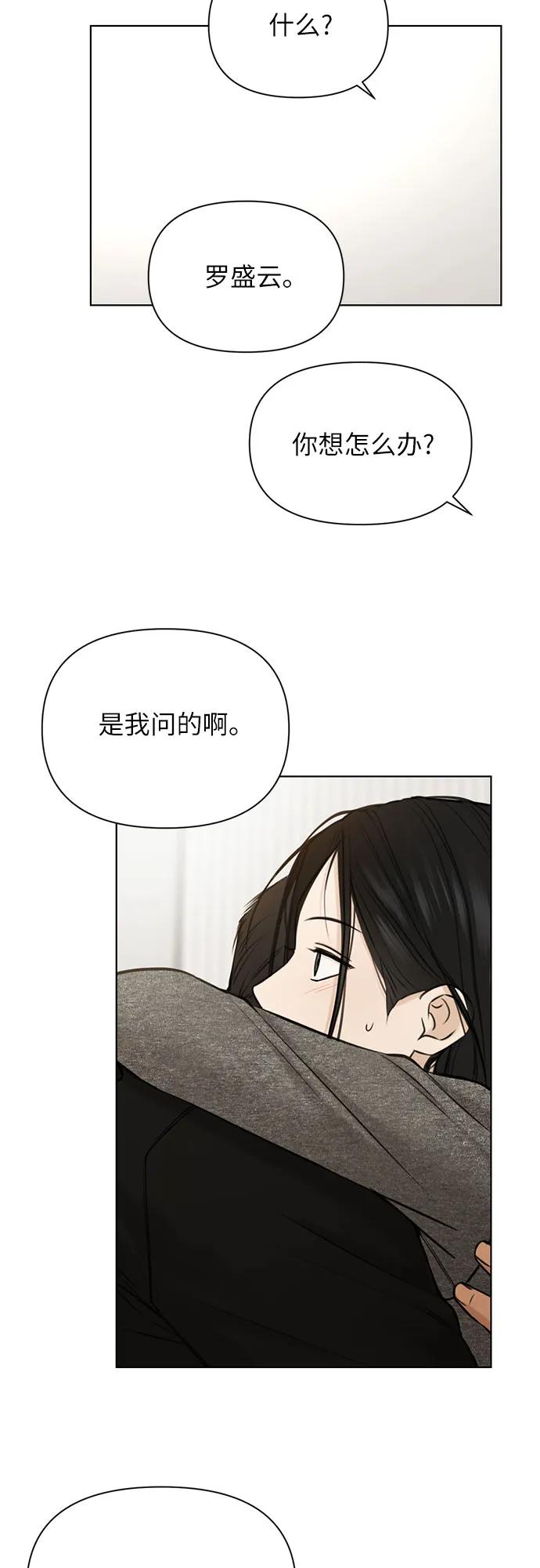 第50话43