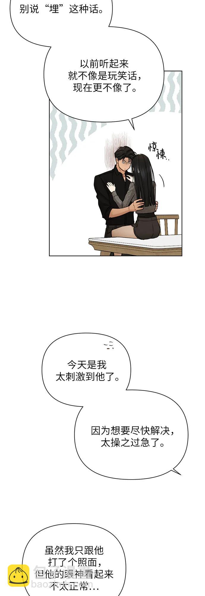 第50话44