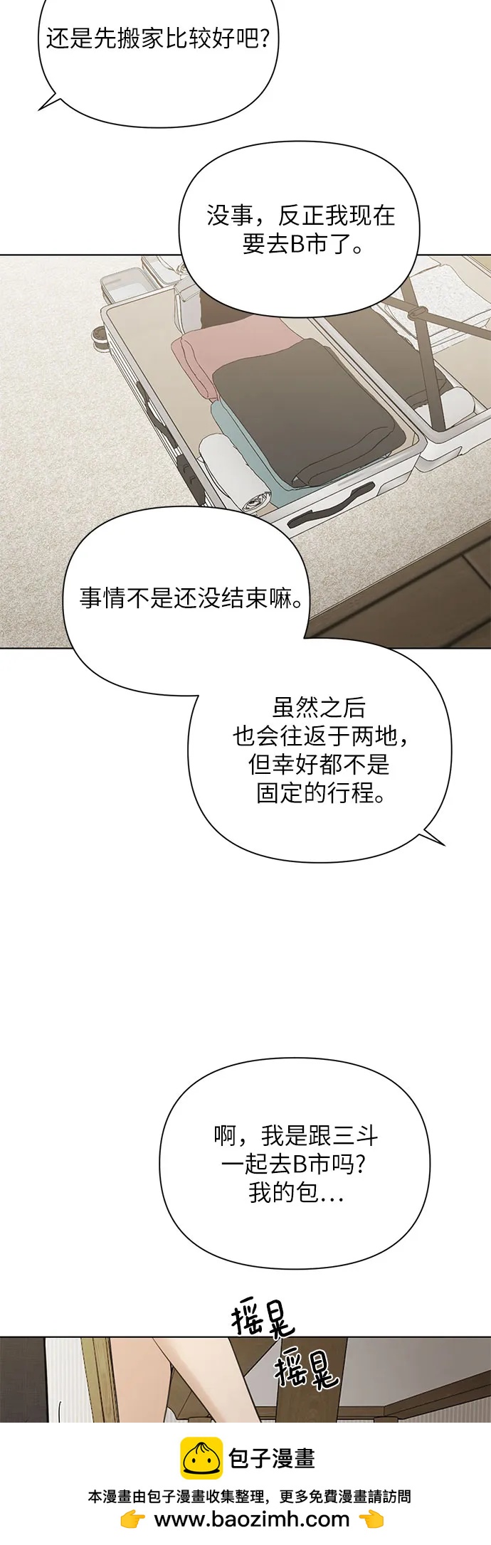 第50话49