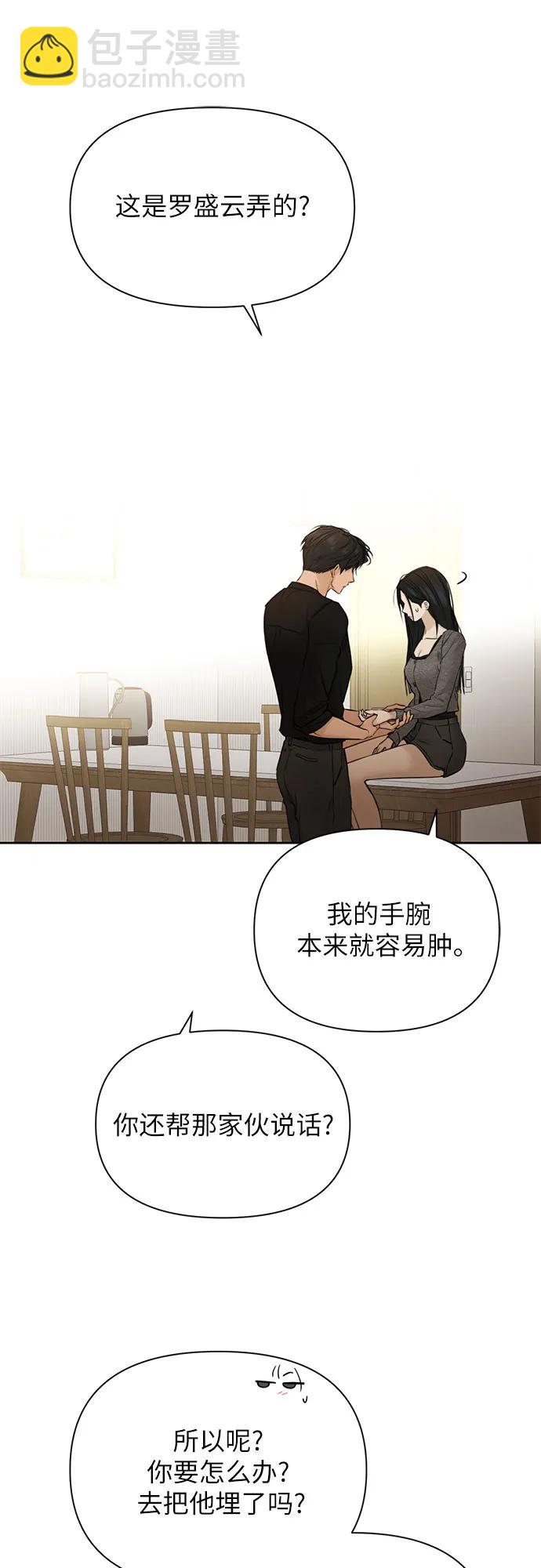 第50话51