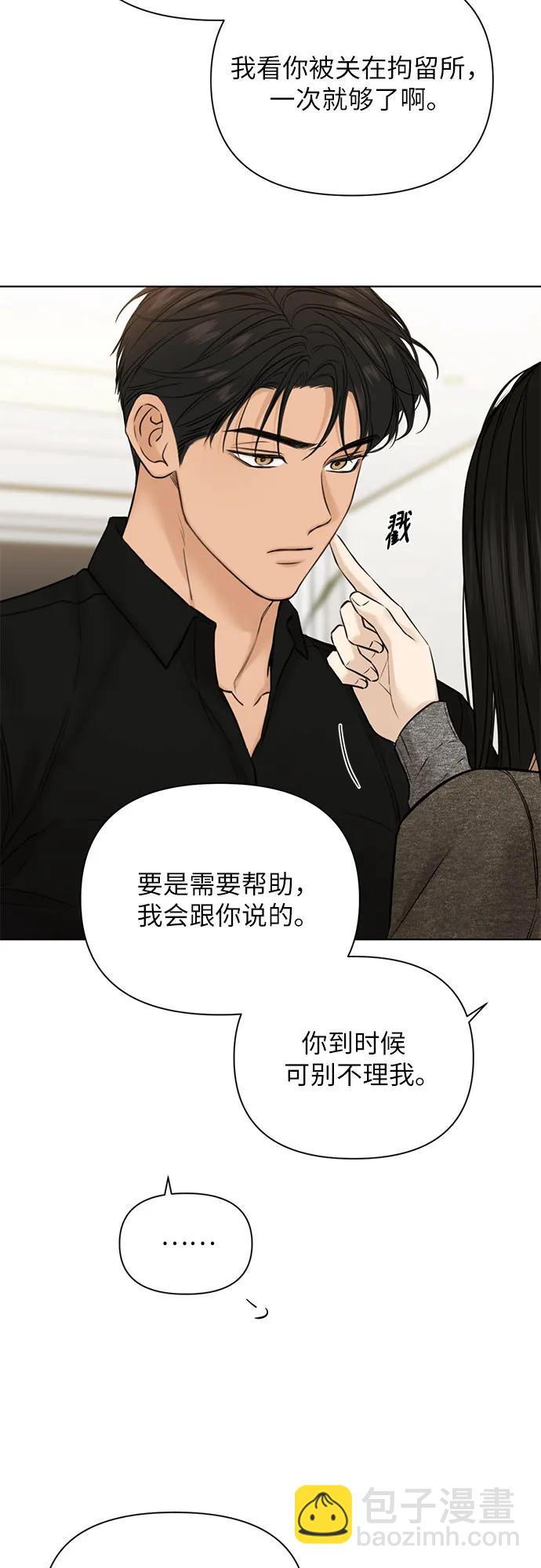 第50话52