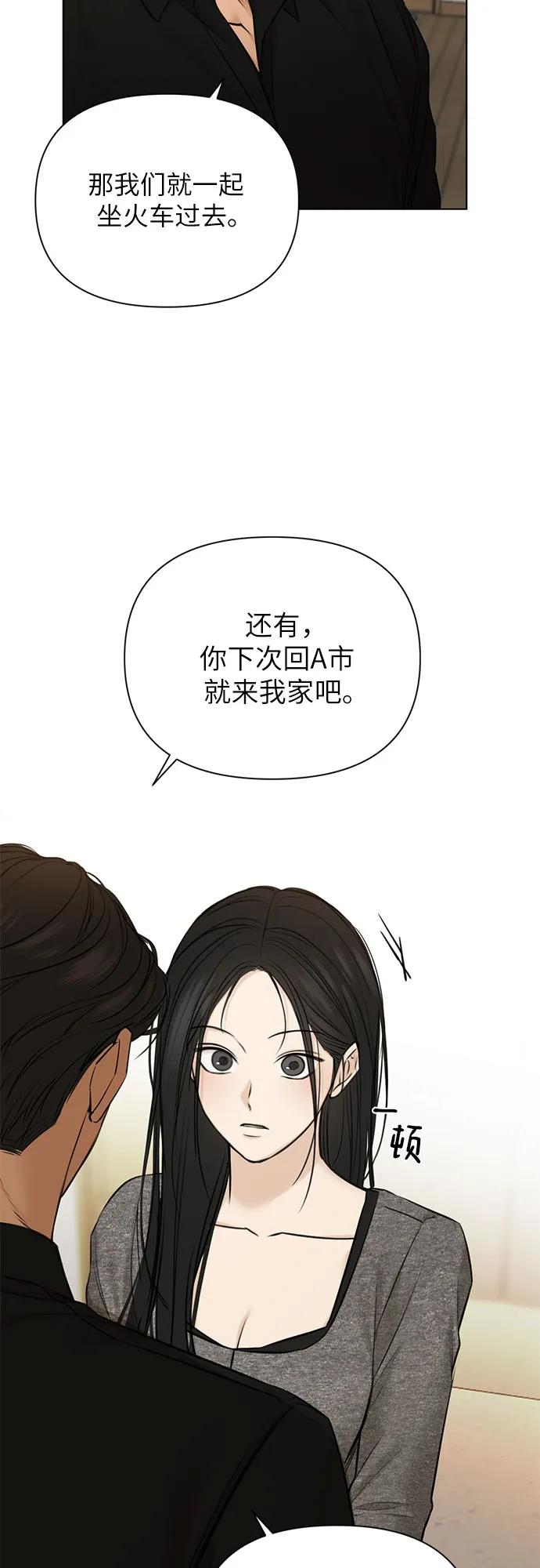 第50话55