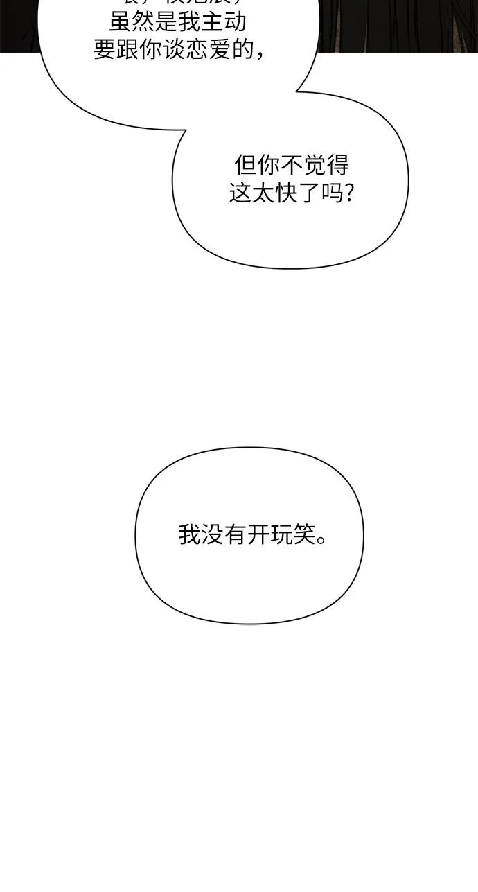 第50话57