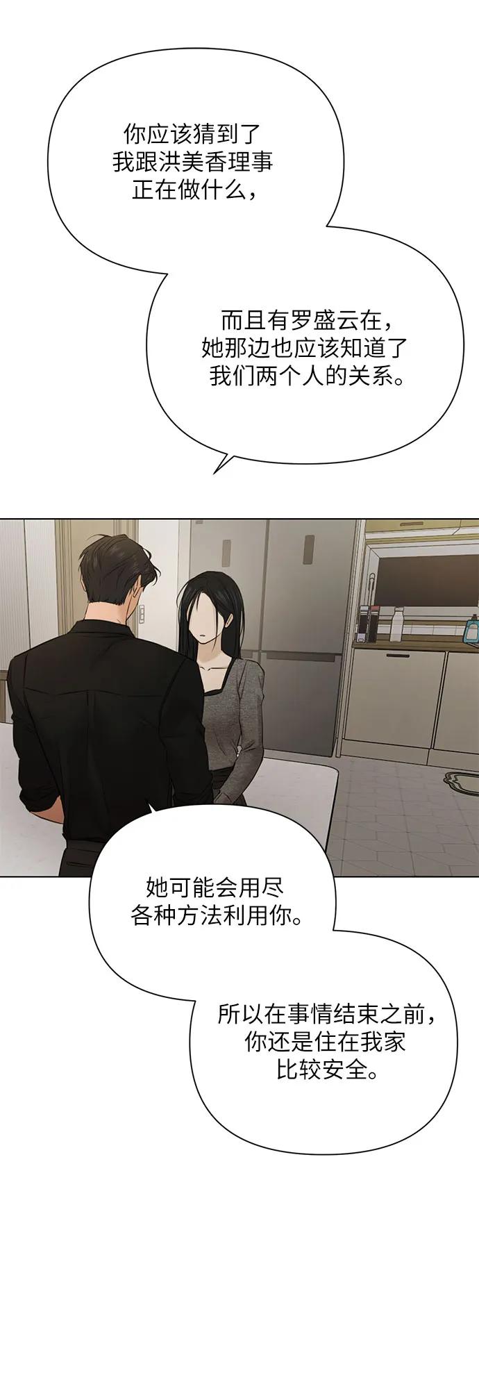 第50话58