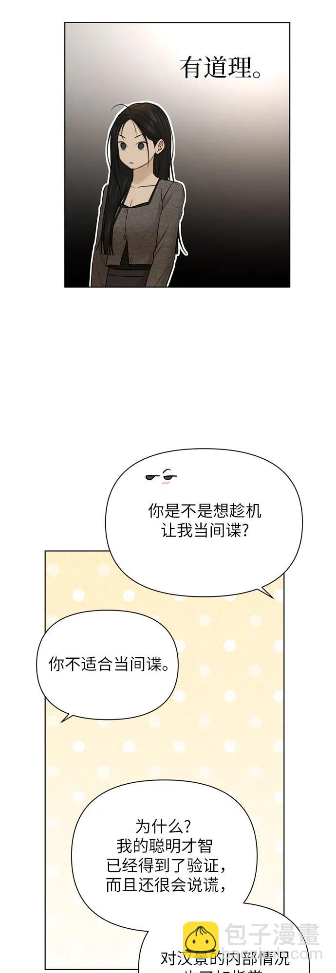 第50话59