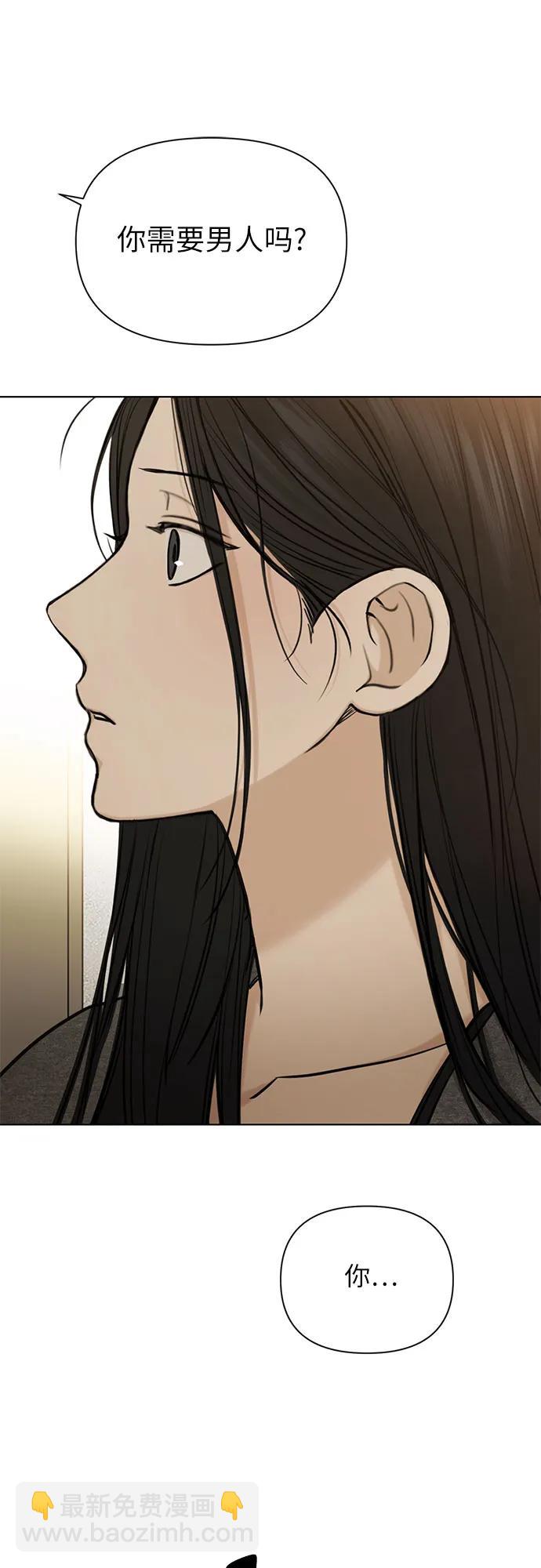第50话6