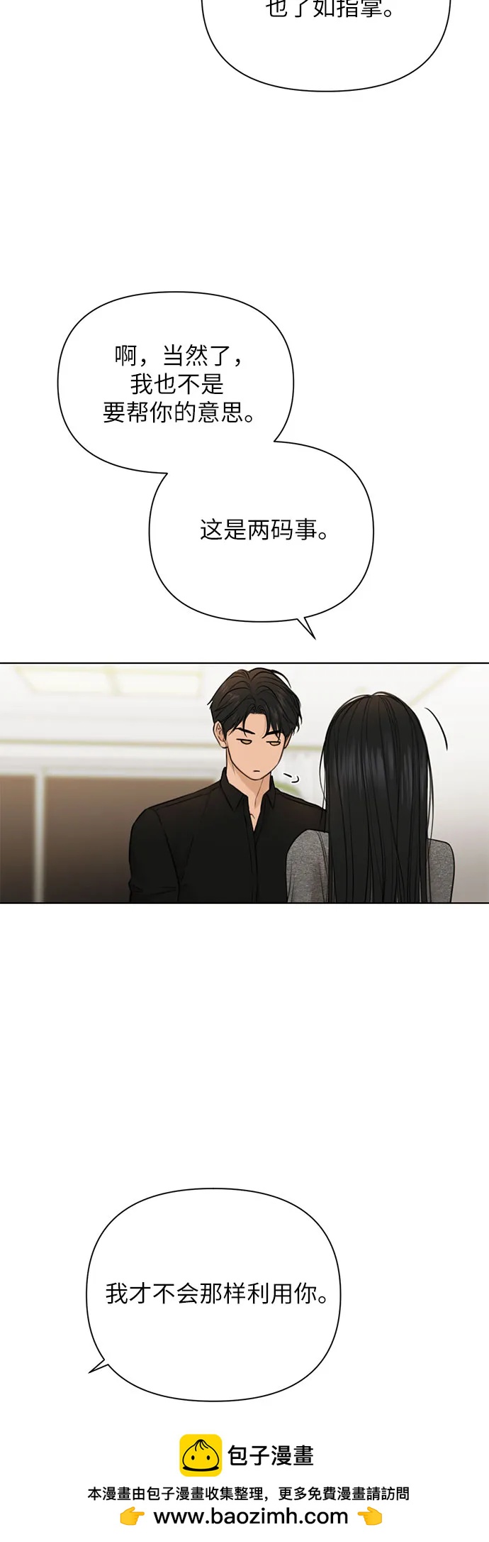 第50话60
