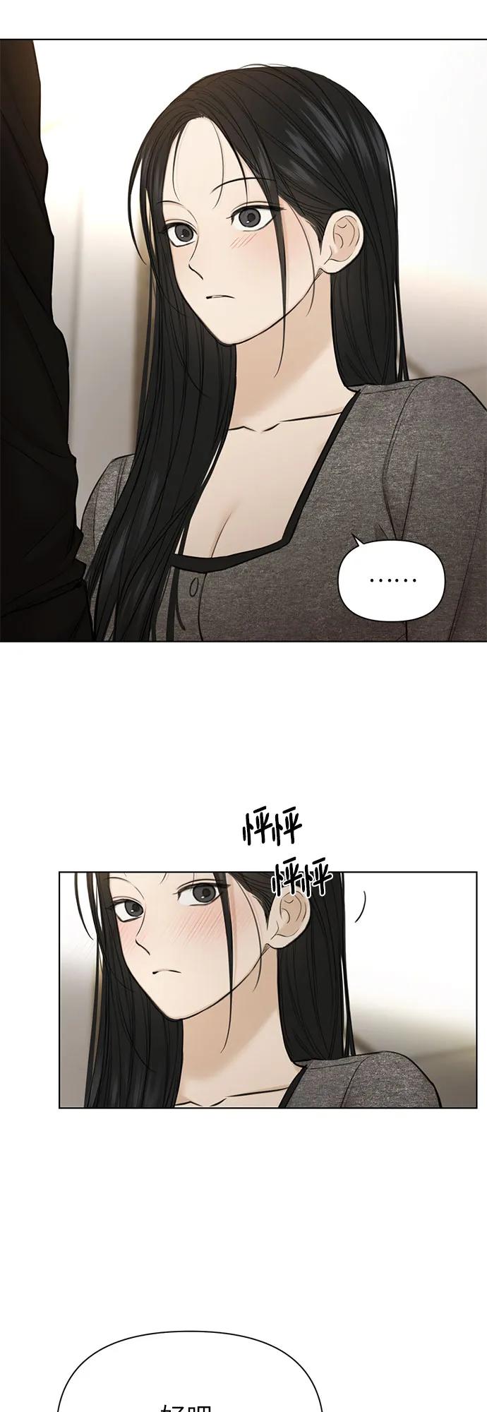 第50话61