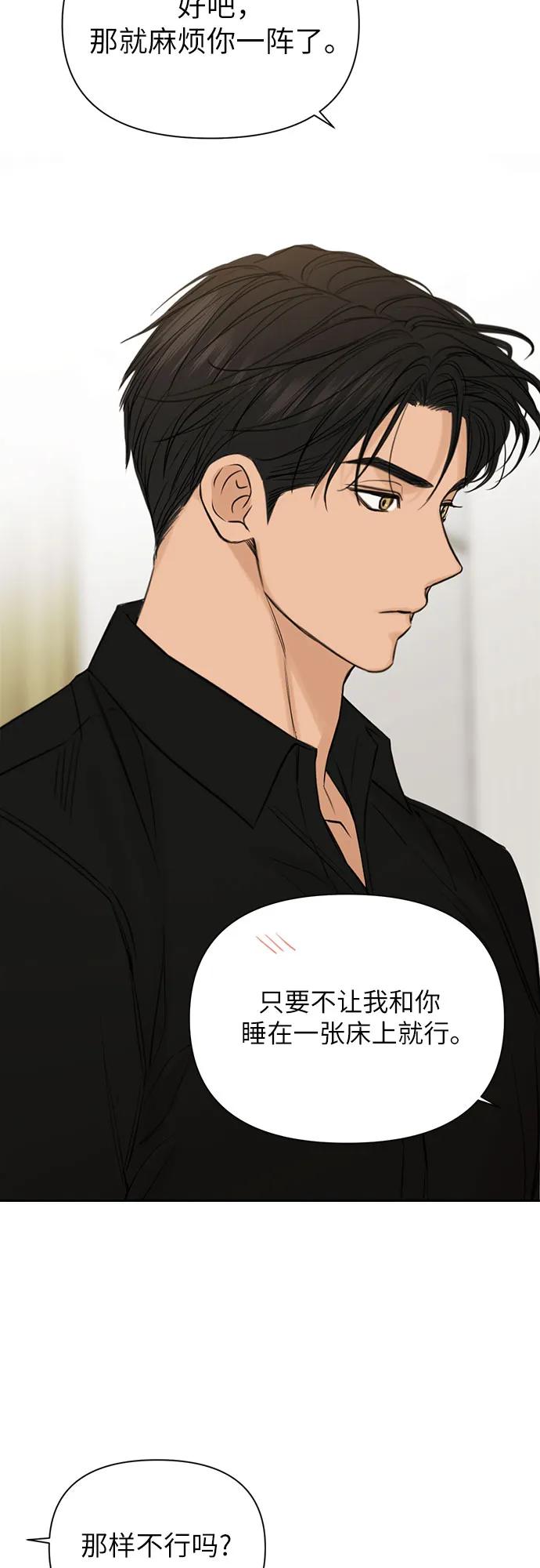 第50话62
