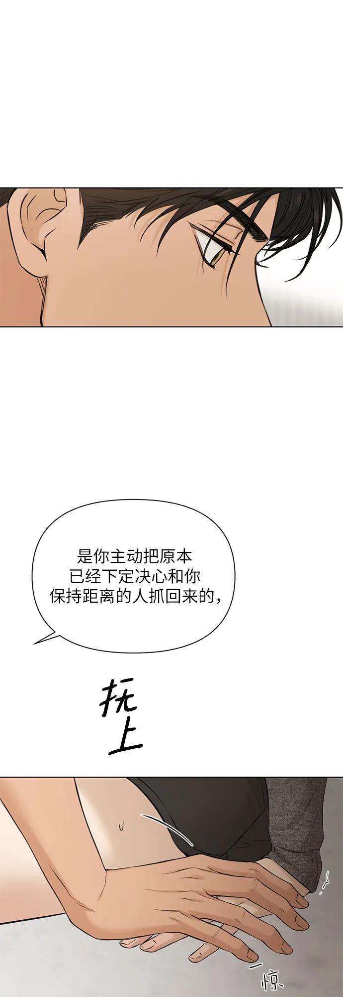 第50话64