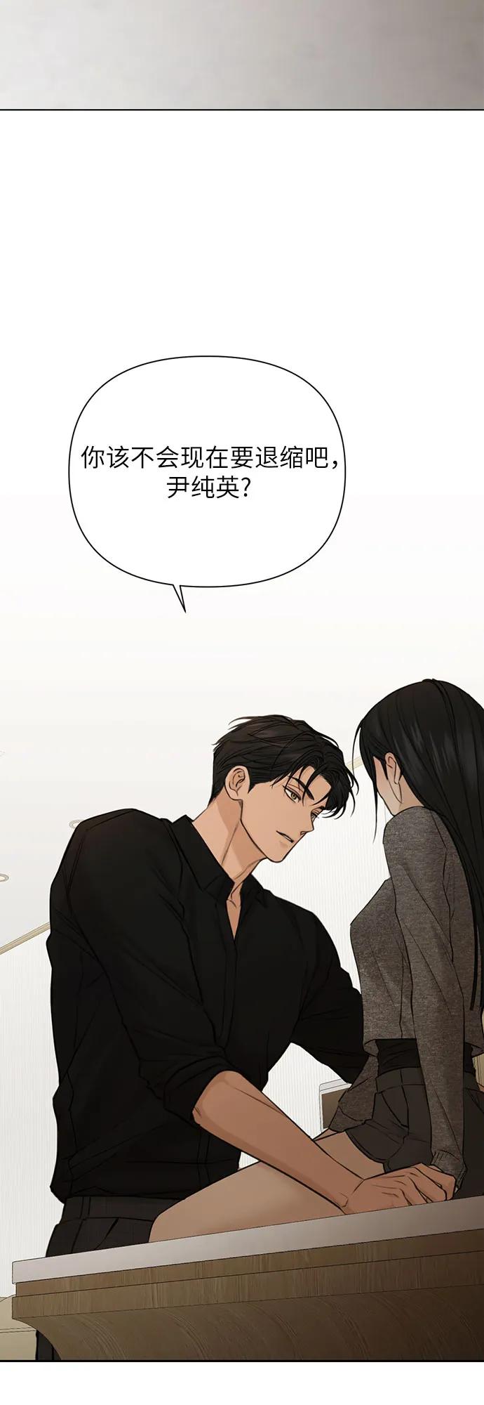 第50话65
