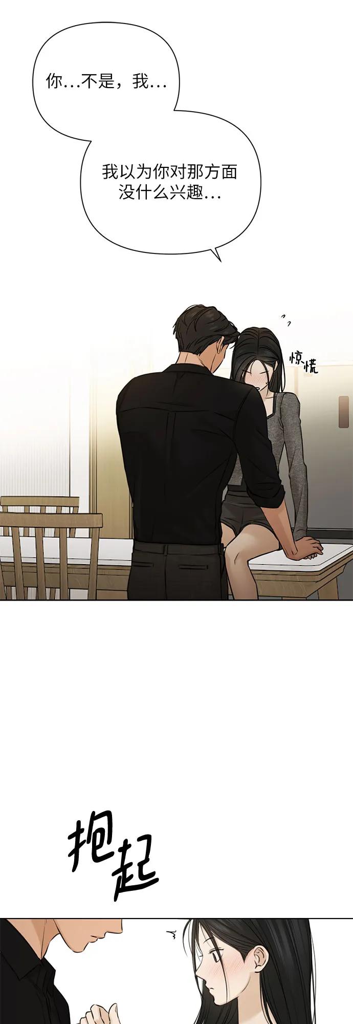 第50话67