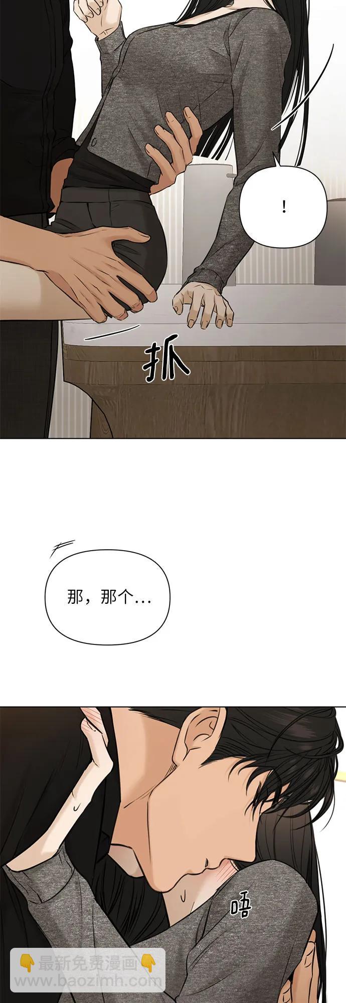 第50话68