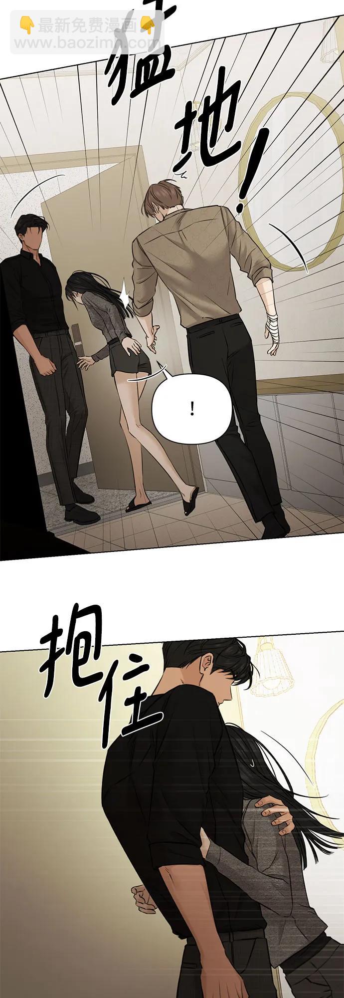 第50话7