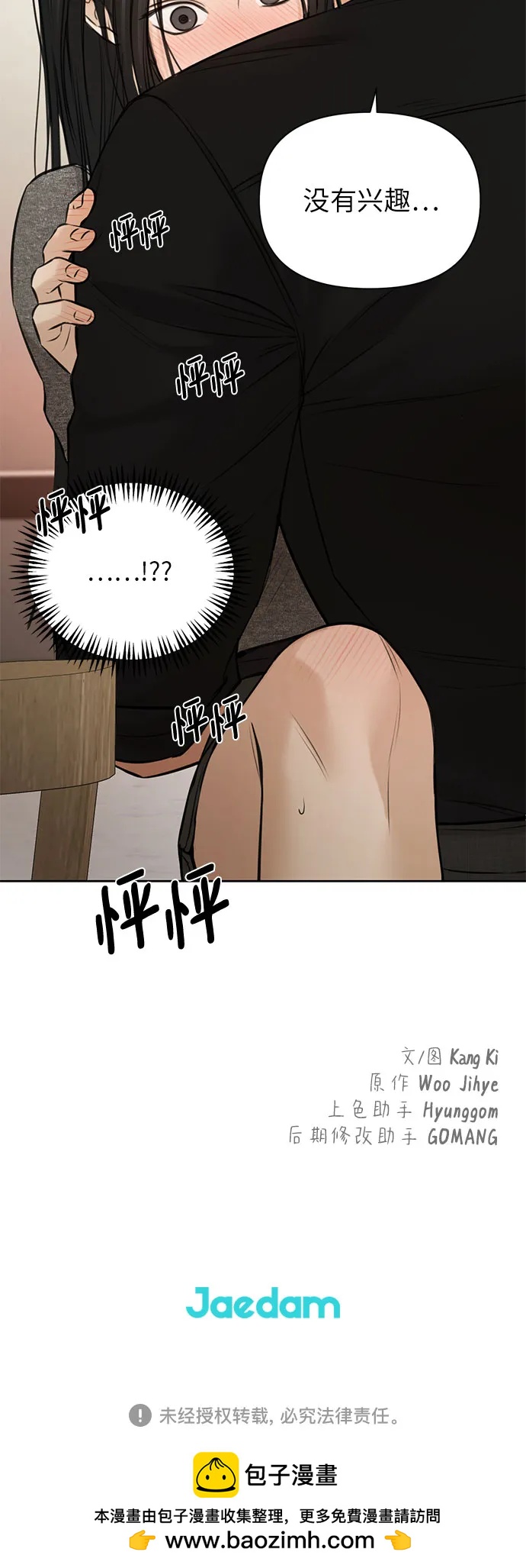 第50话70