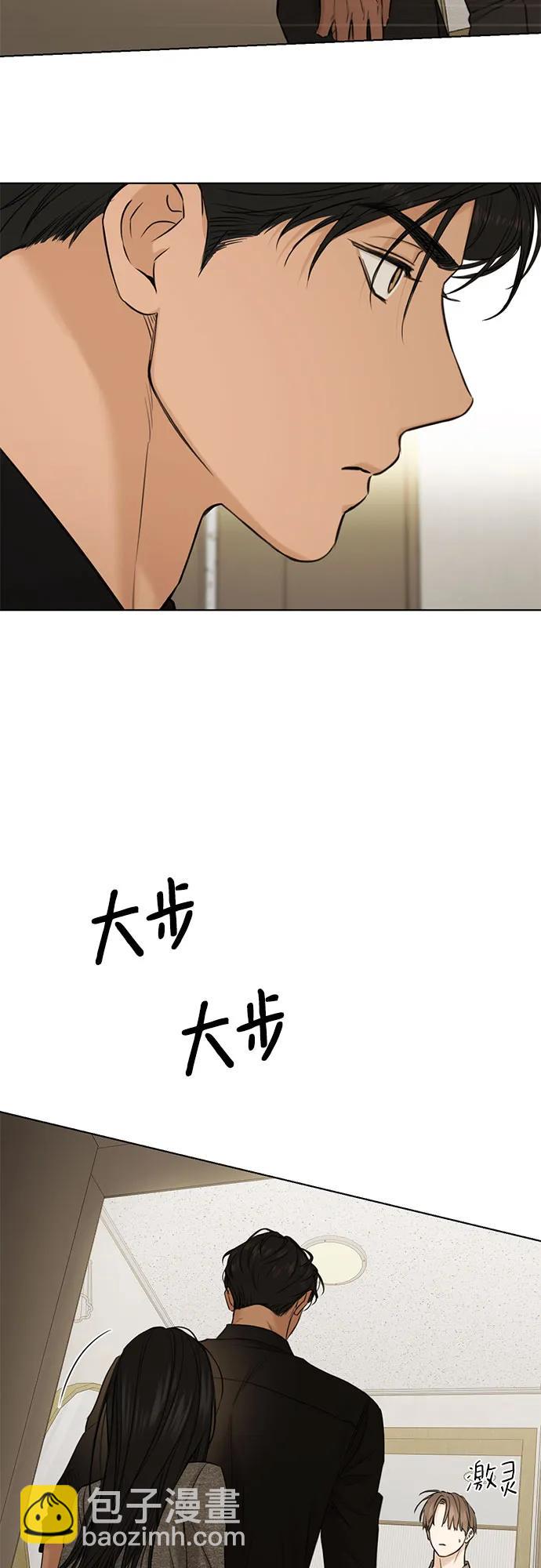 第50话8