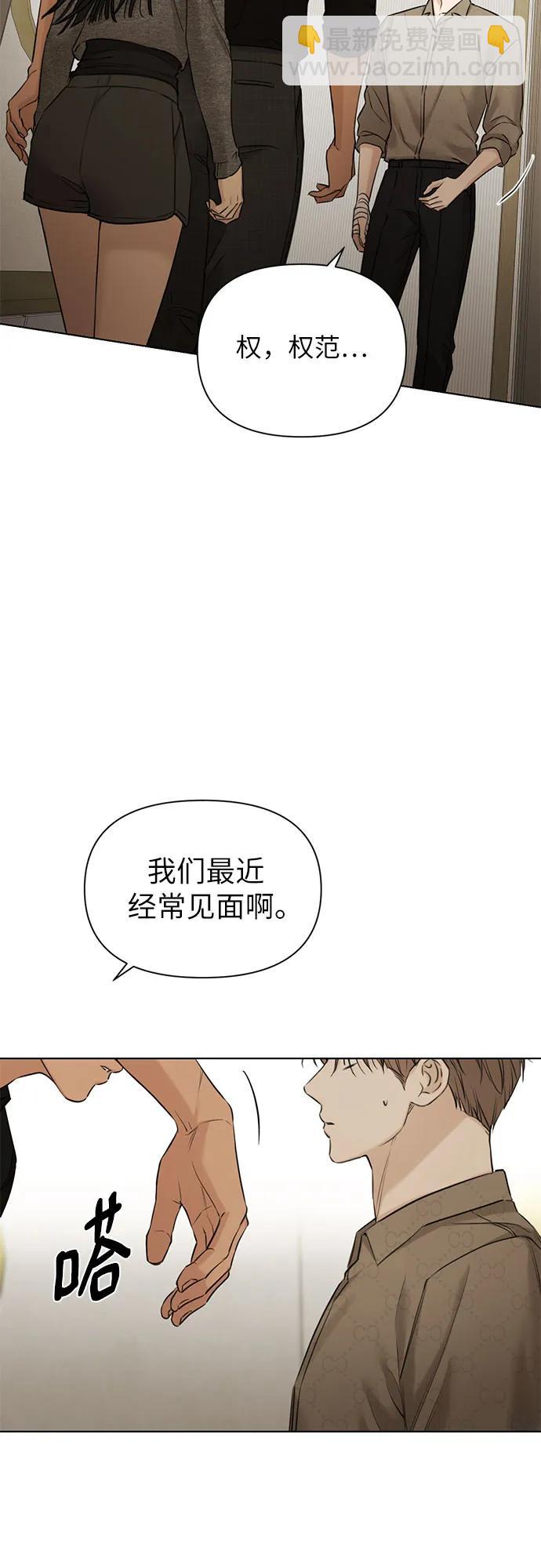 第50话9