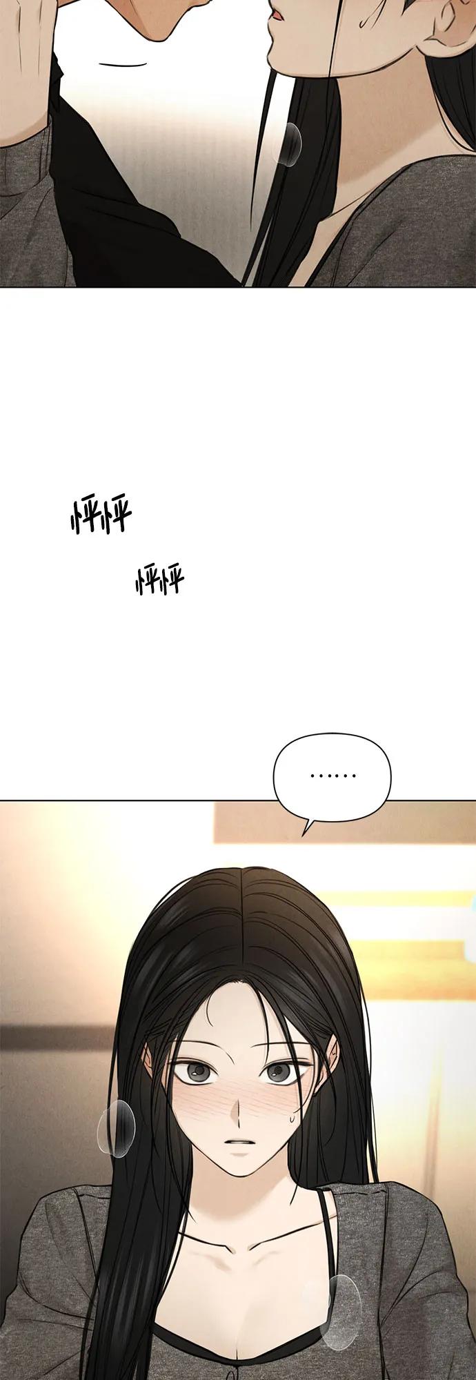 第51话14