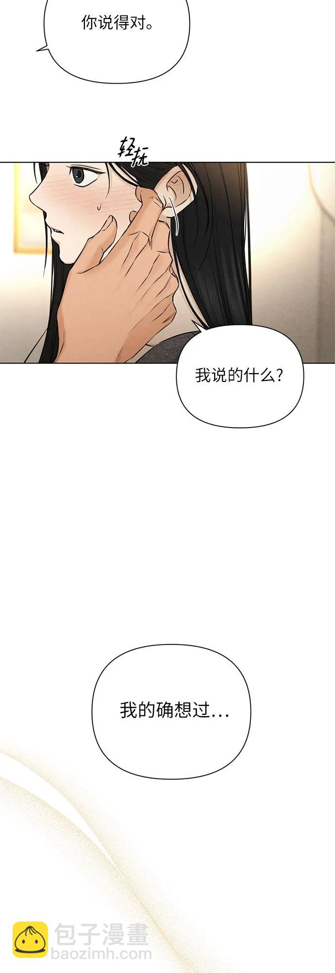 第51话16