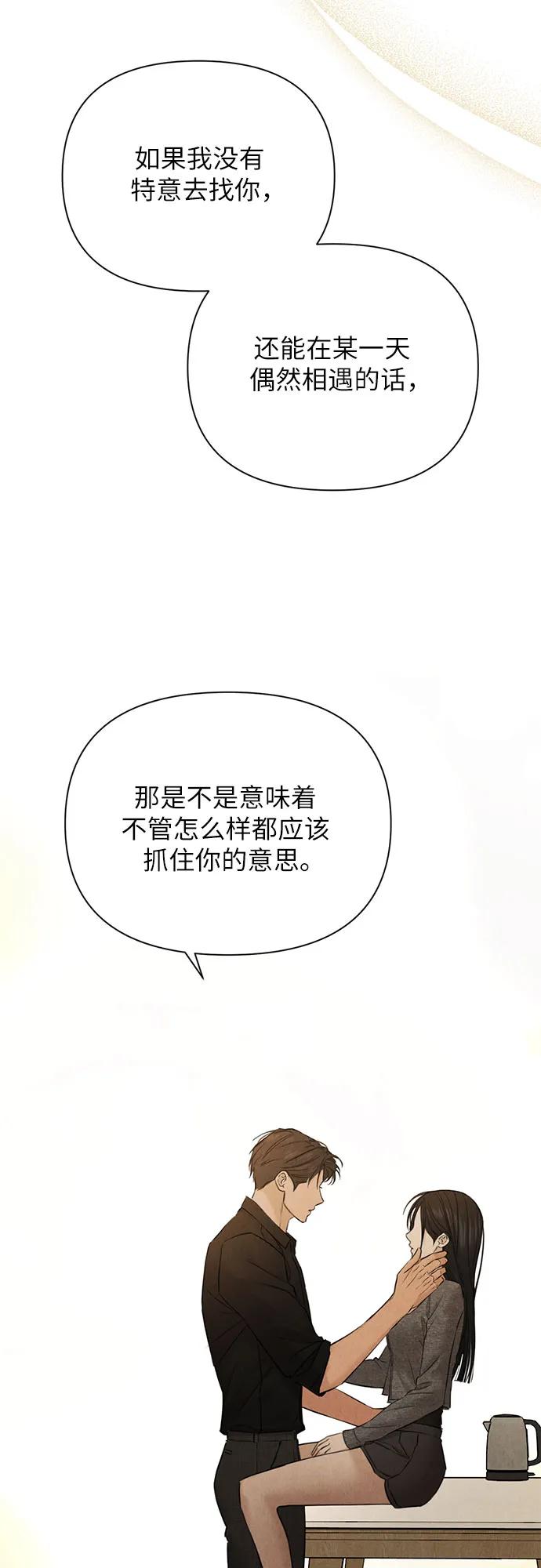 第51话17