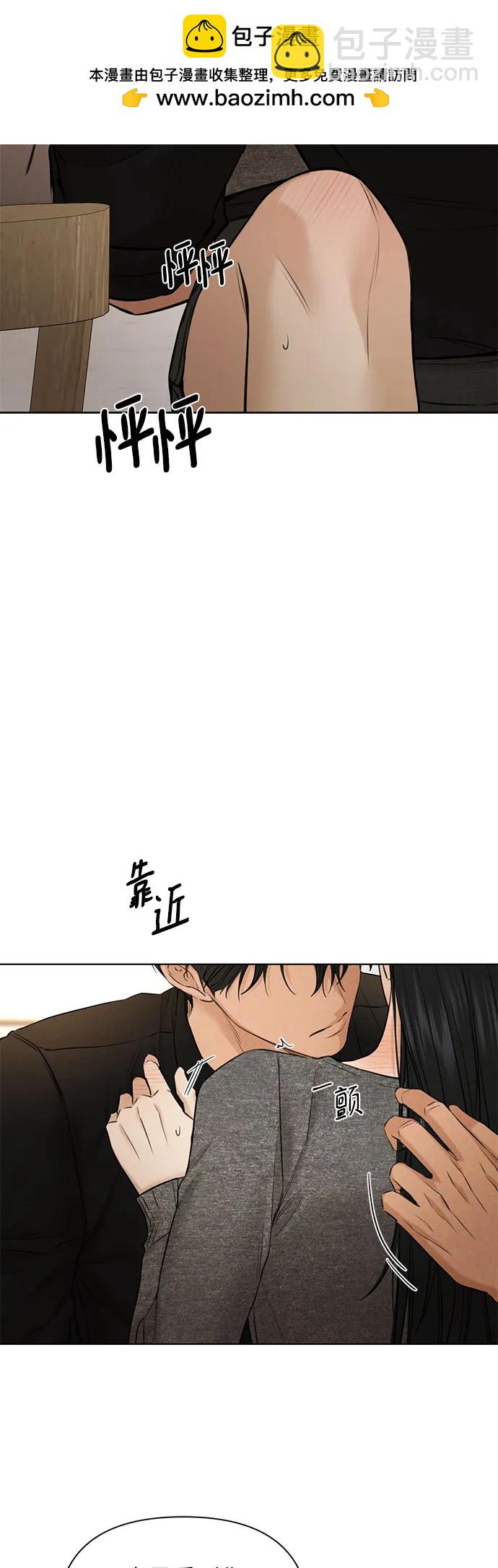 第51话2