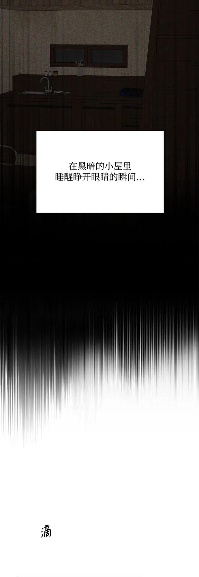 第51话23