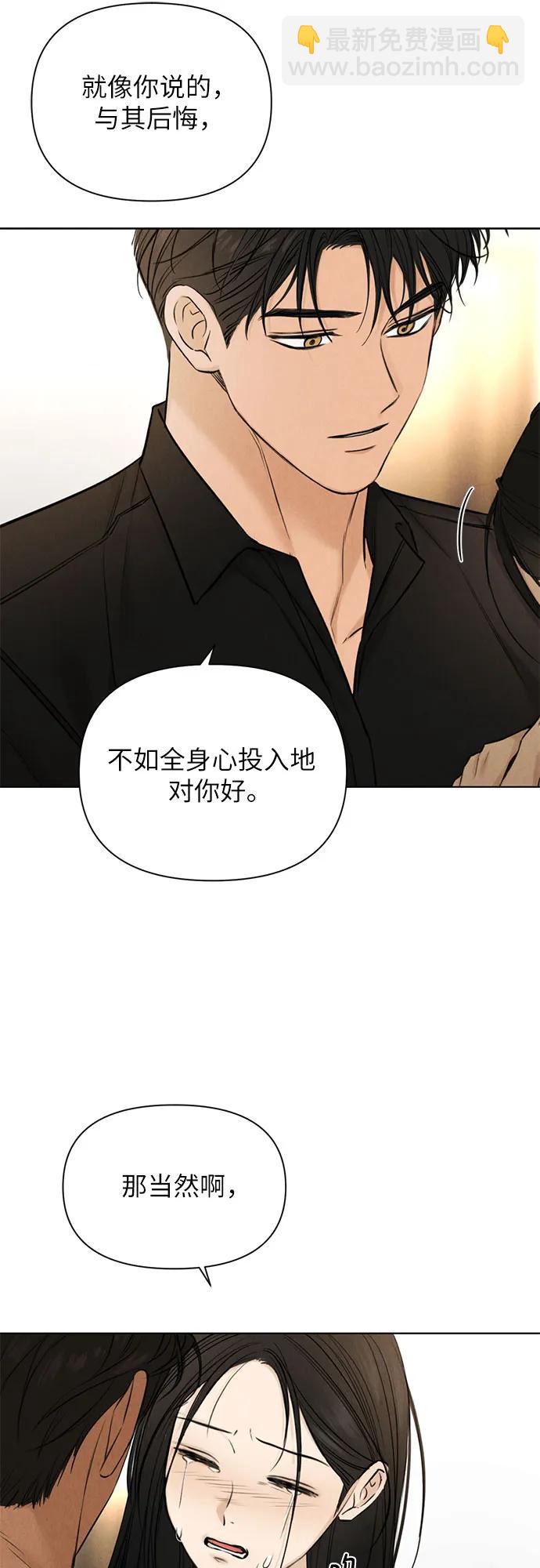第51话27