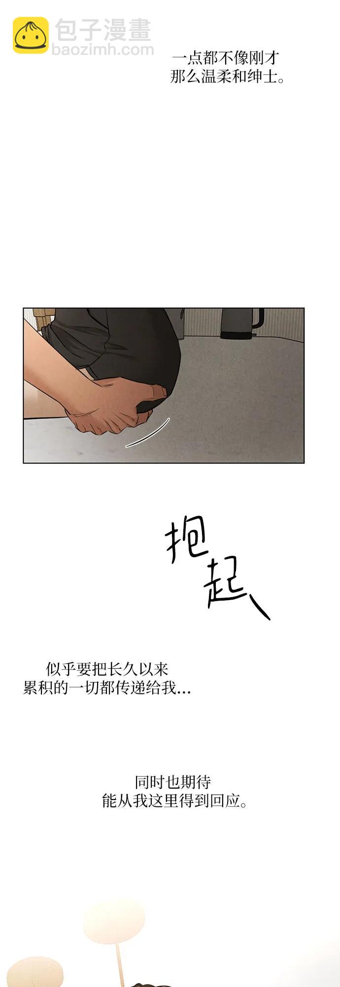 第51话31
