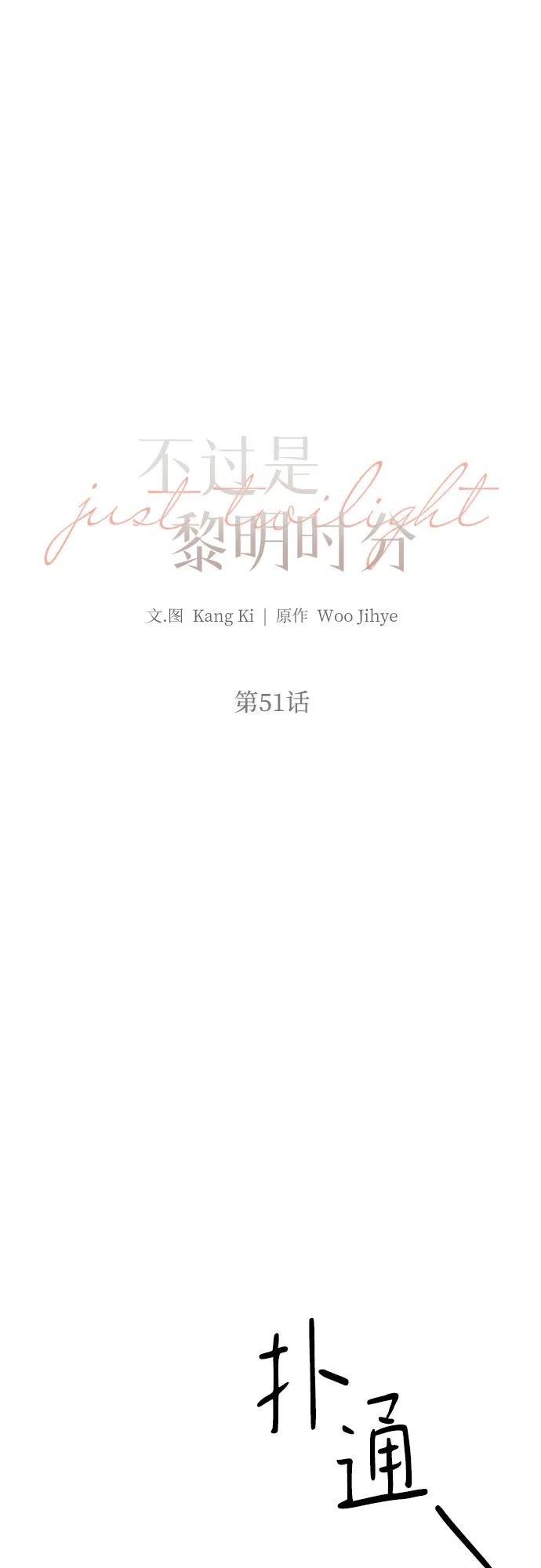 第51话36