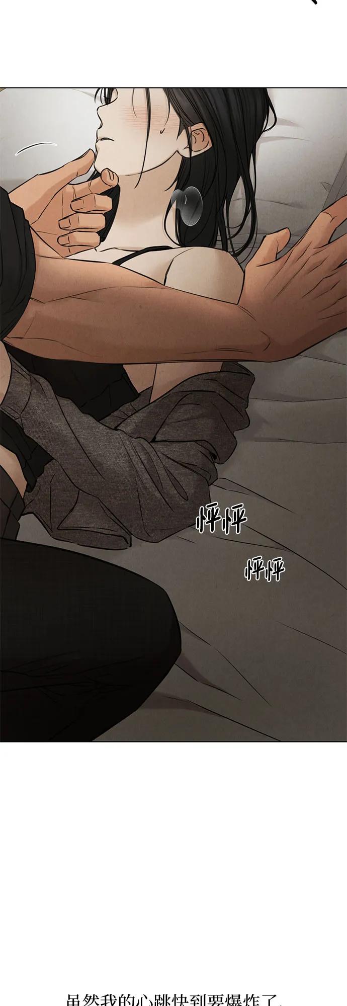 第51话37