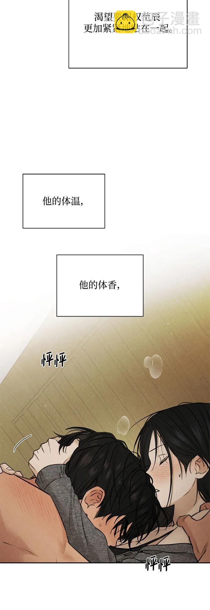 第51话39
