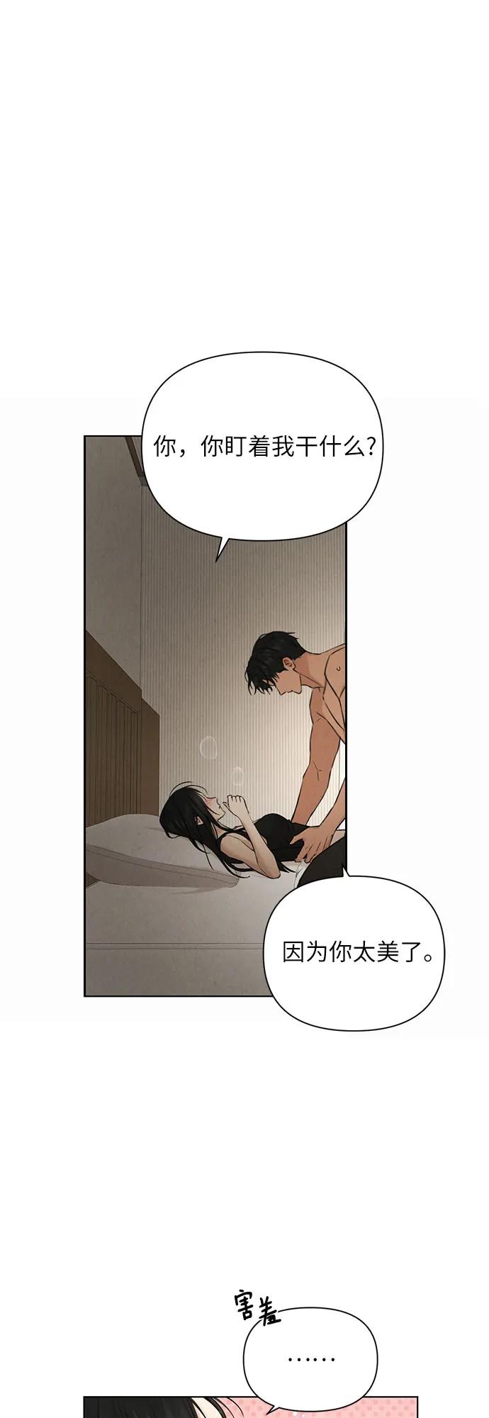 第51话43
