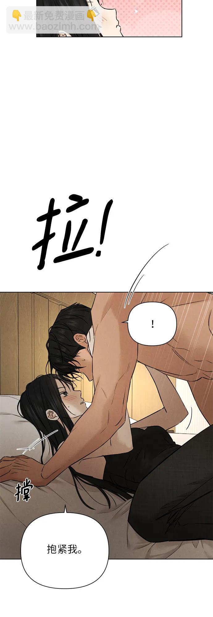 第51话44