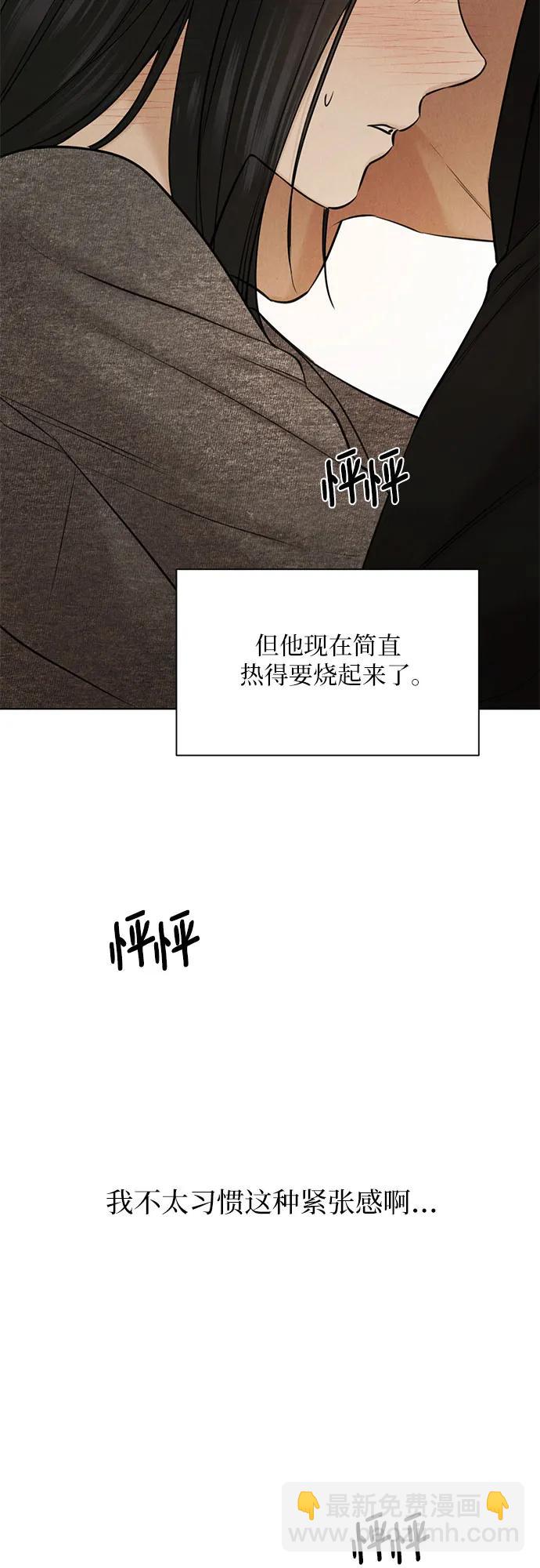 第51话5