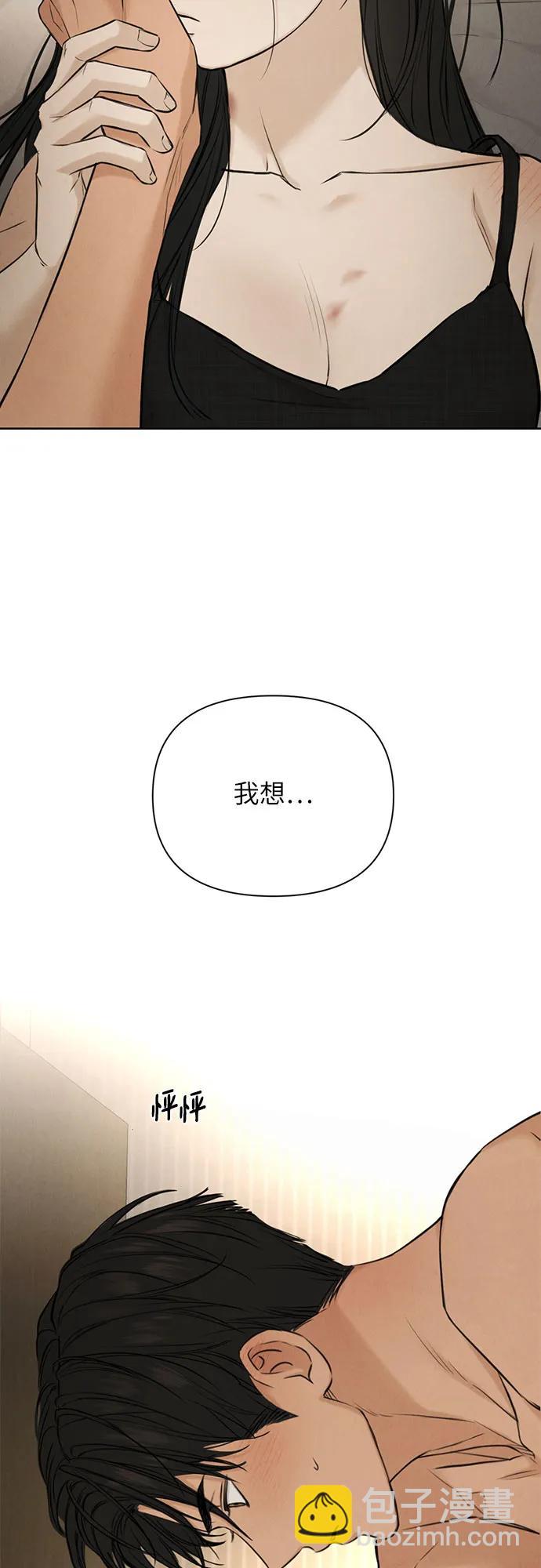 第51话54