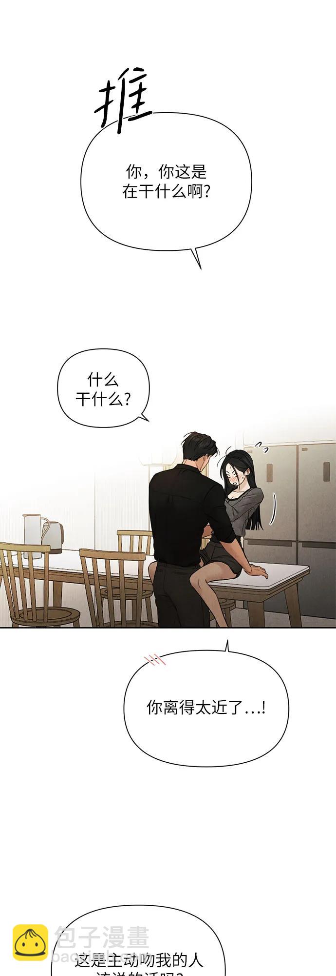 第51话8
