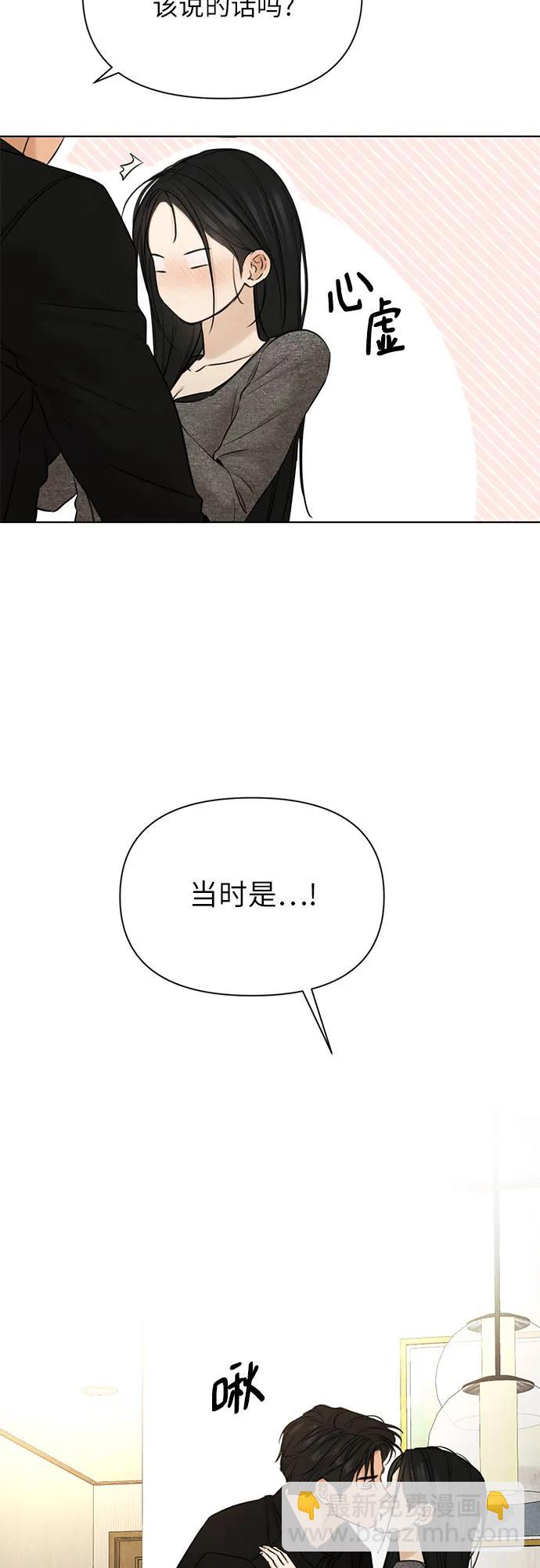 第51话9
