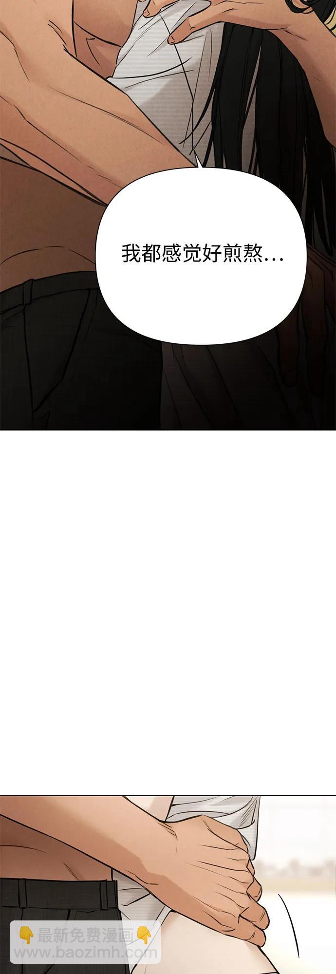 第53话2
