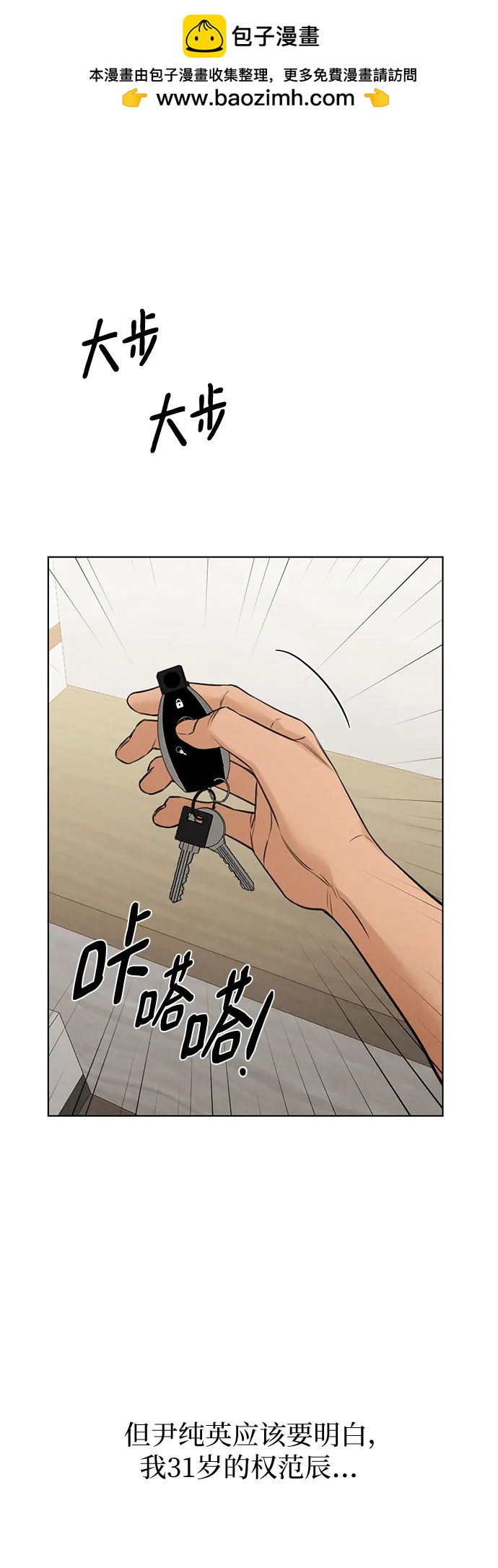 第54话1