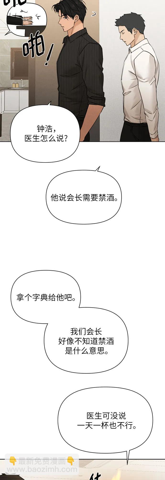 第54话11