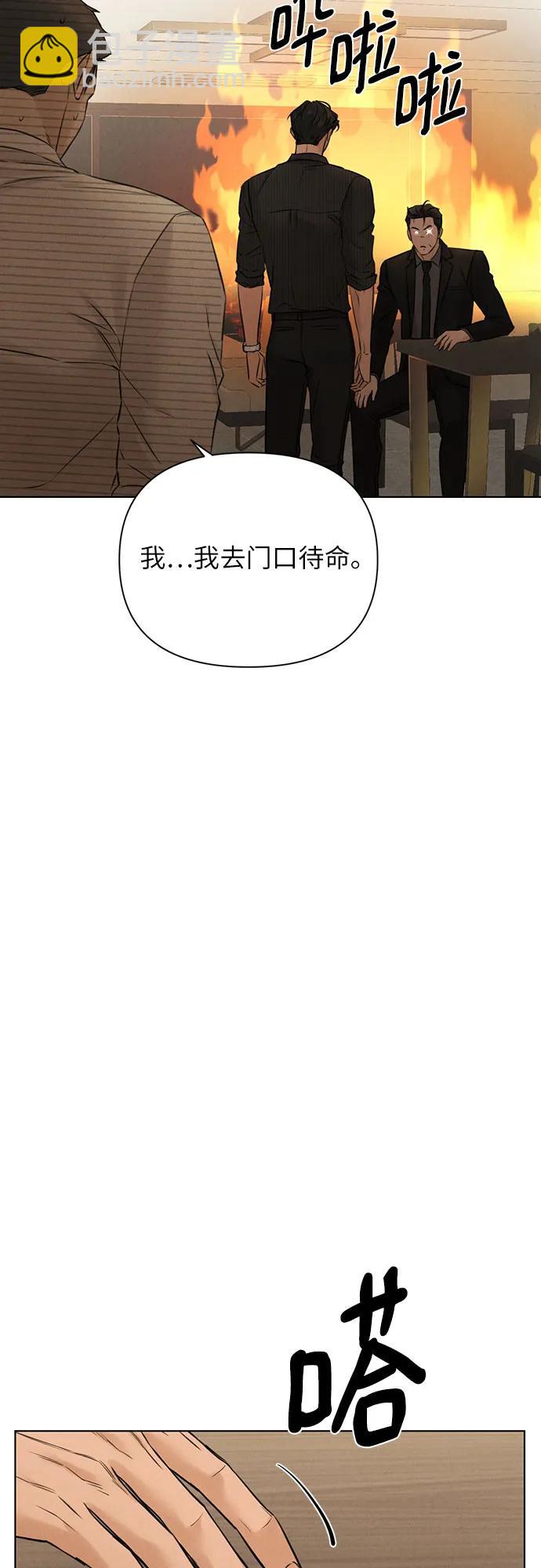 第54话12