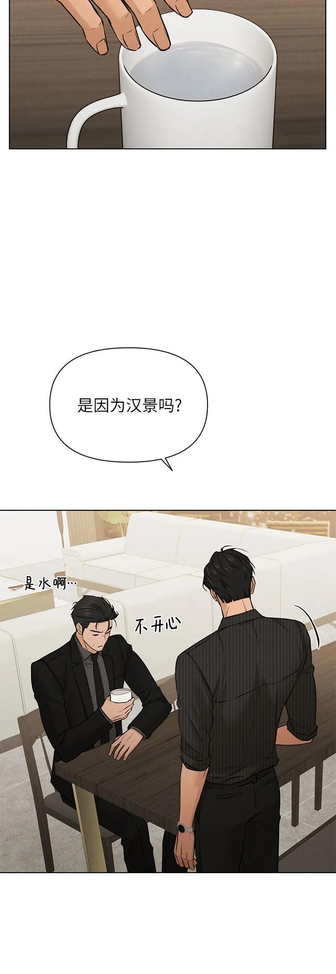 第54话13