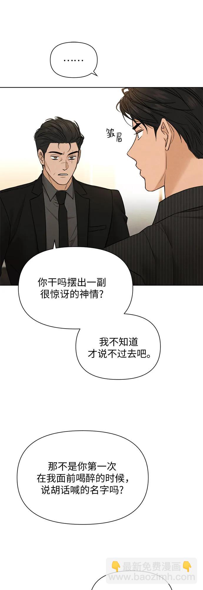 第54话16