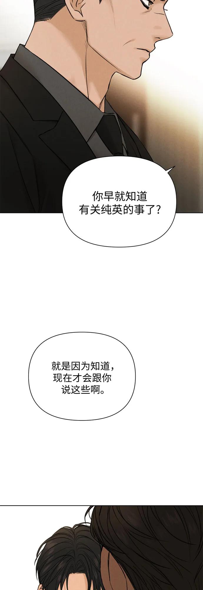 第54话18