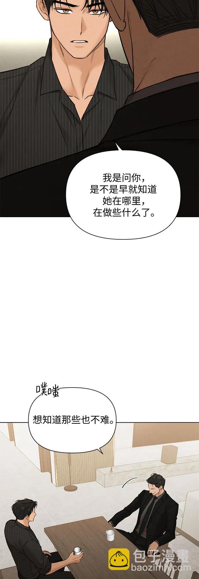 第54话19