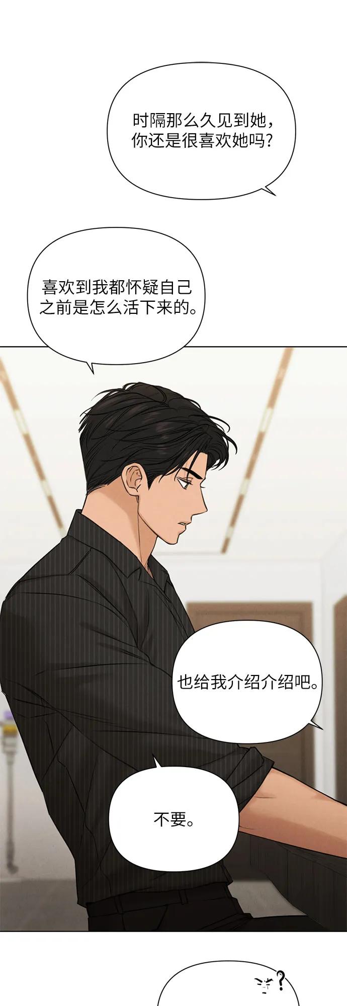第54话22